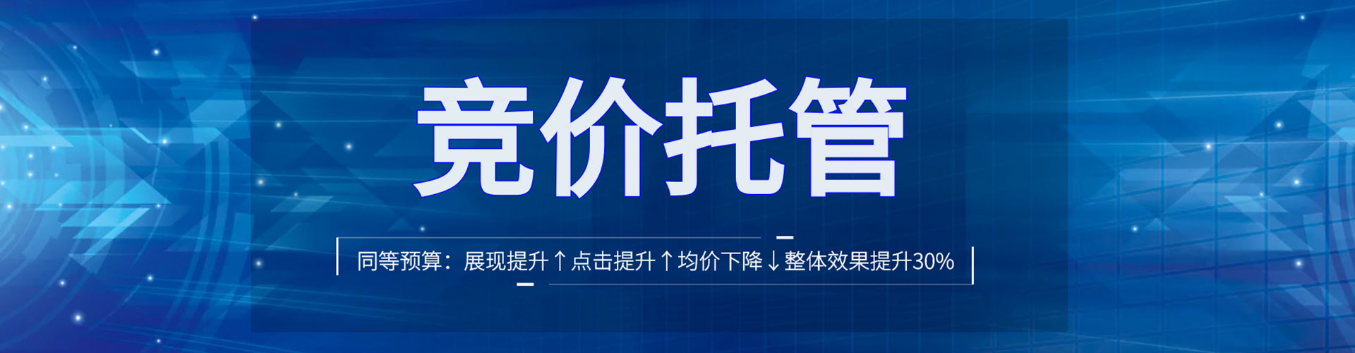 石林百度推广排名